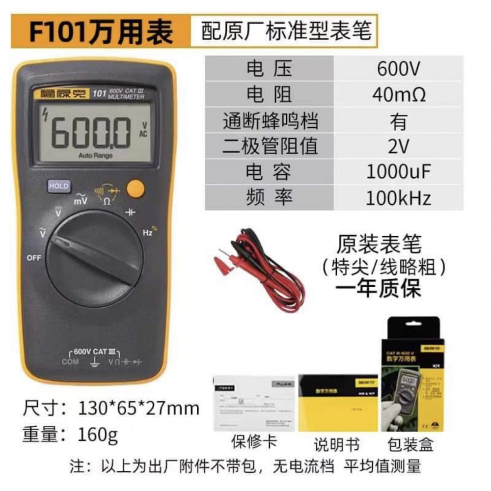 Fluke101 Dijital Multimetre Ölçü Aleti