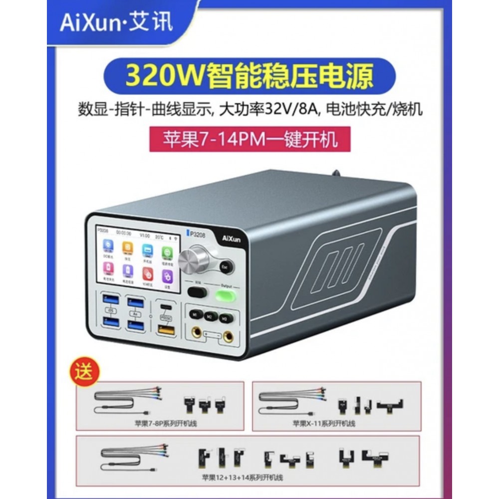 Aixun P3208 32V-8A güç kaynağı 320W akıllı gerilim ampermetre regülatörü akım kısa devre Tester iPhone 6-14 cep telefonu tamir